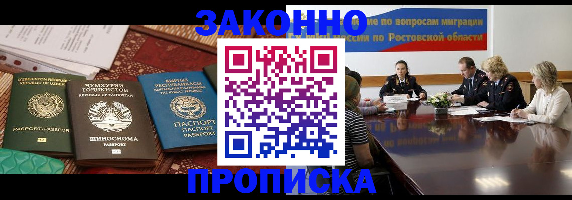 миграционный учет в Калуге